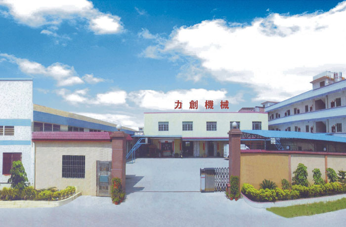 力创全貌