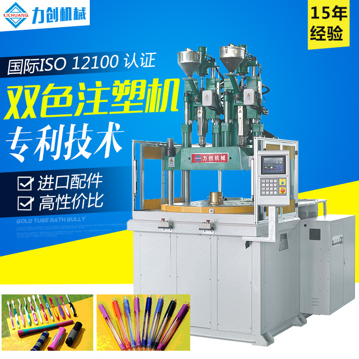 如何控制注塑产品的色差?