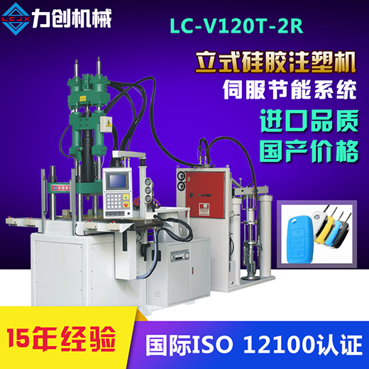 注塑机愈发强调自动控制的多元化发展